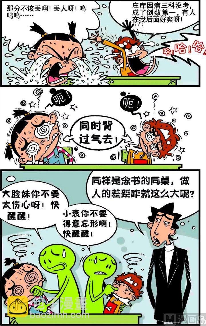 第17卷(二)