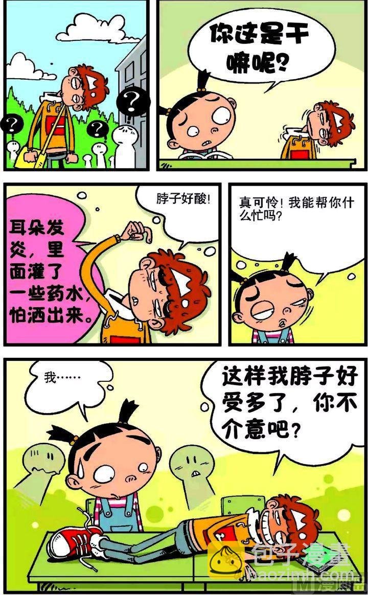 第17卷(二)