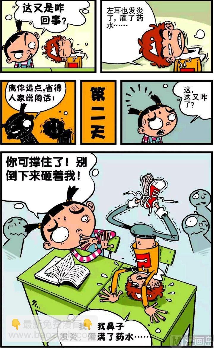 第17卷(二)