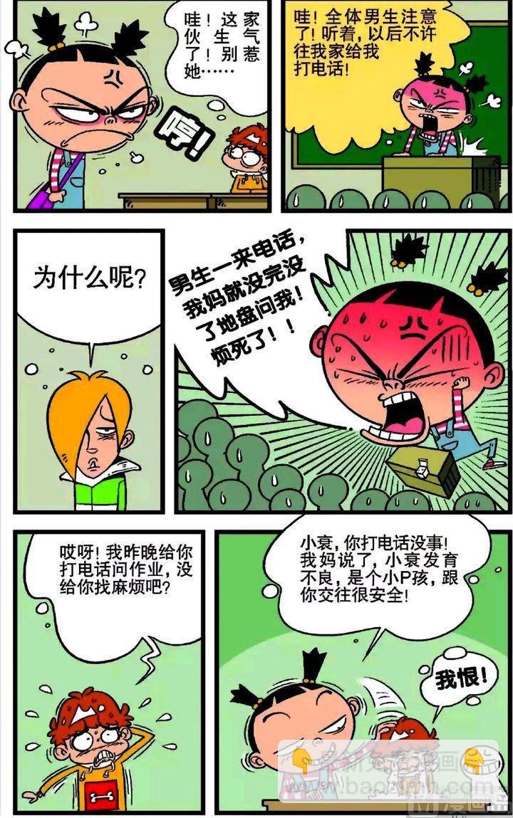 第17卷(二)