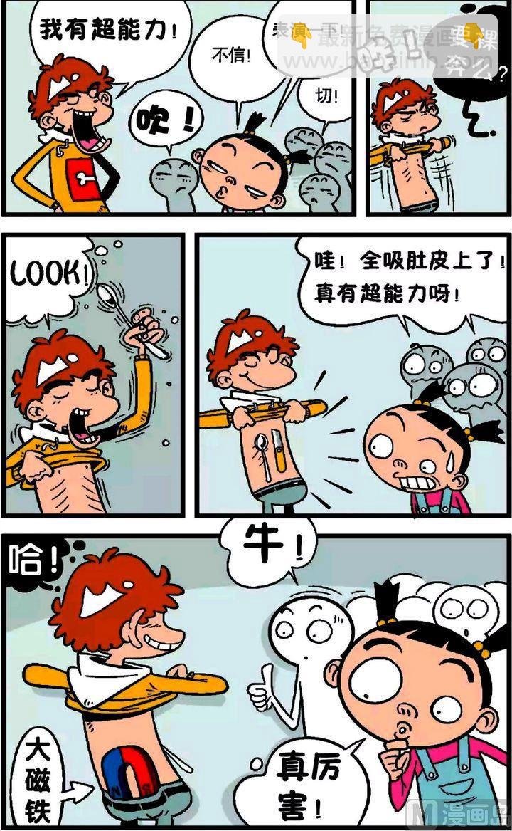 第17卷(二)