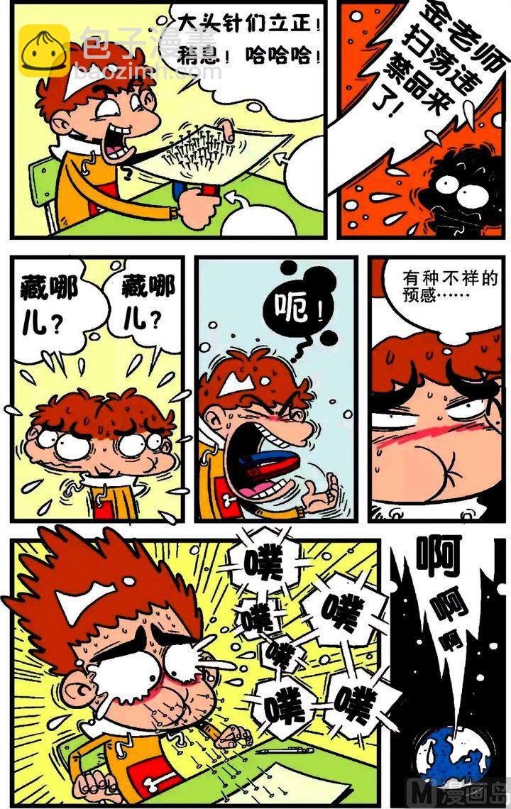 第17卷(二)