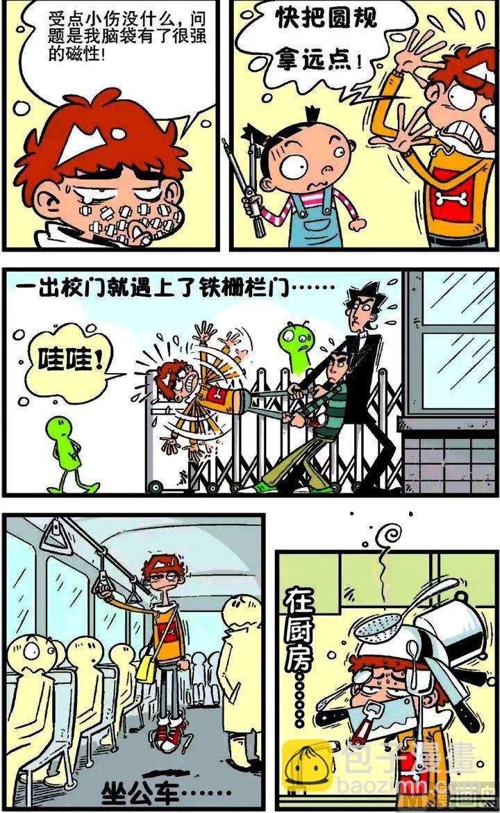 第17卷(二)