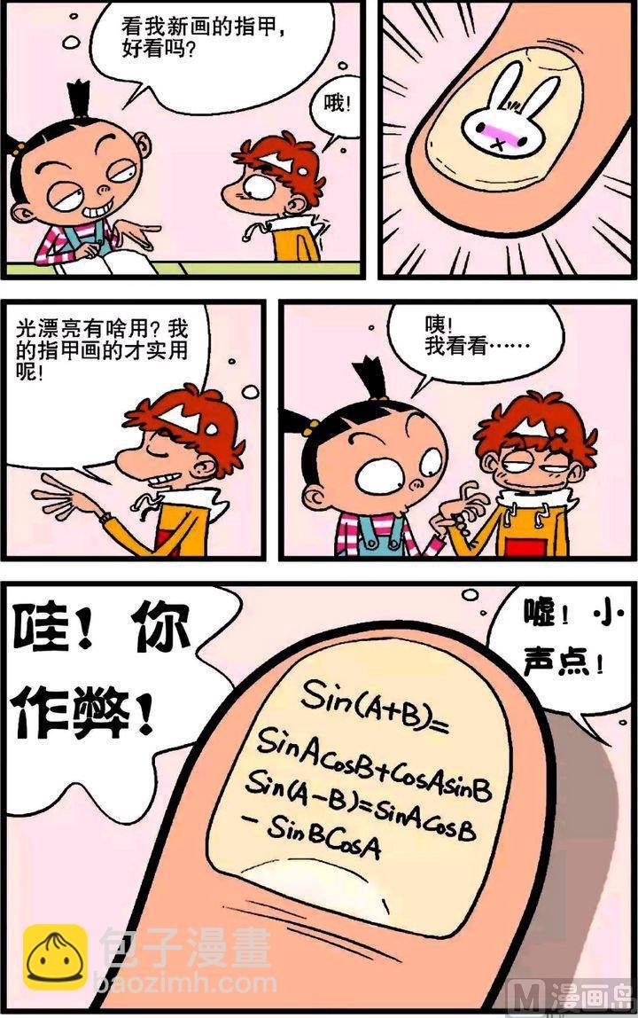 第17卷(二)