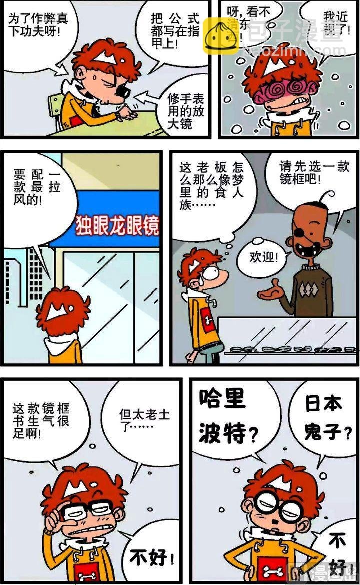 第17卷(二)