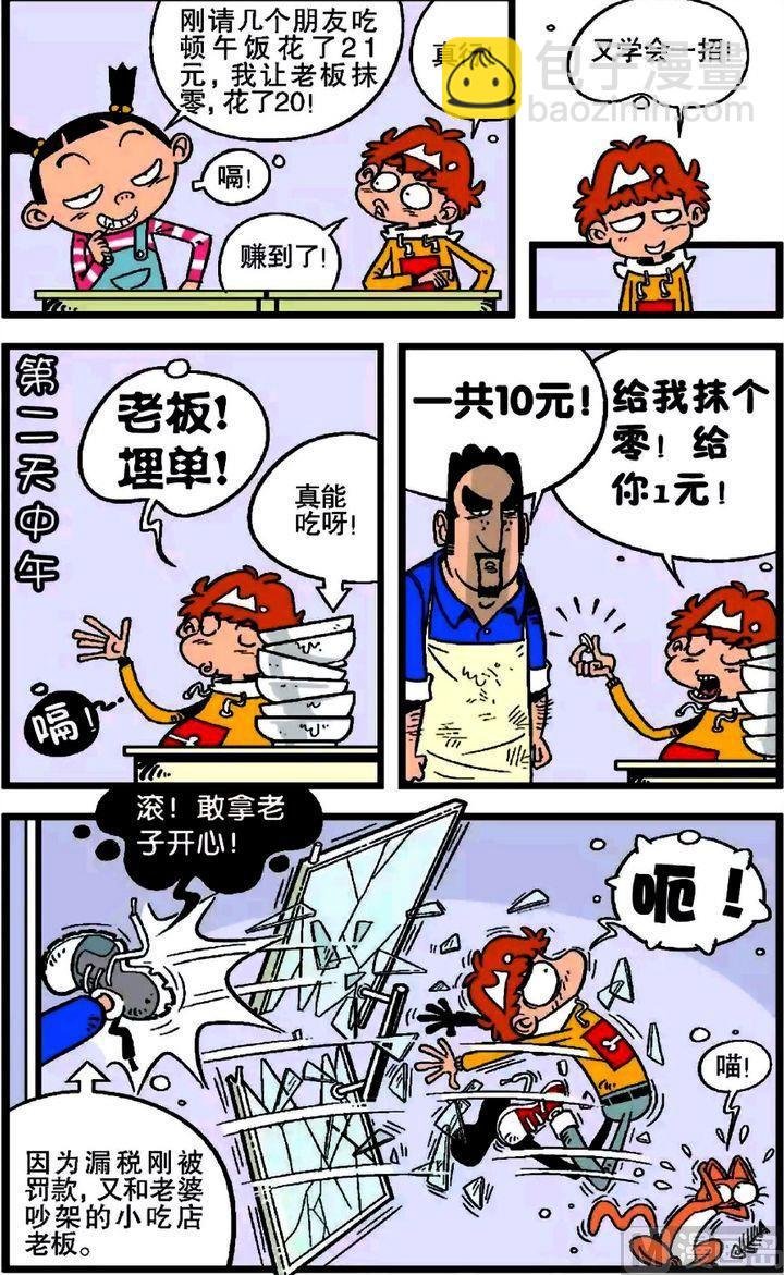 第17卷(二)