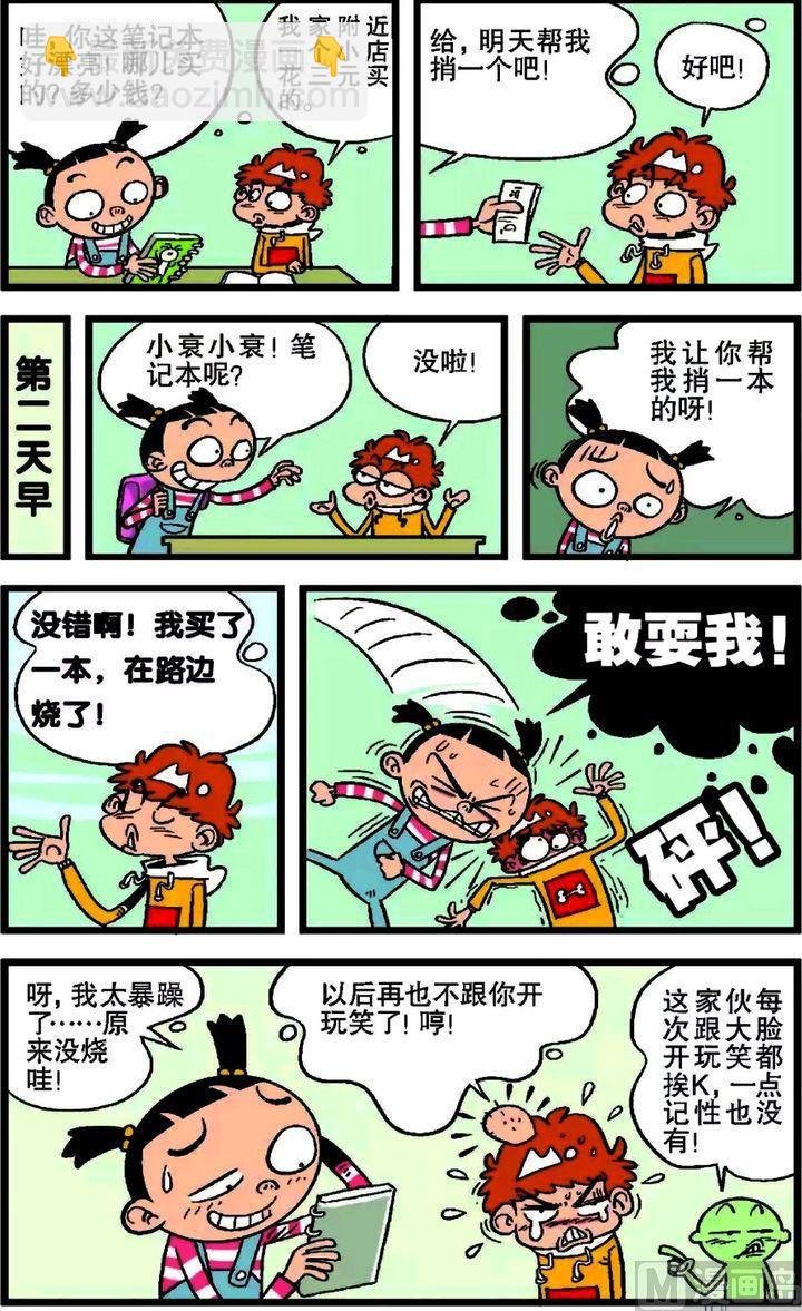 第17卷(二)