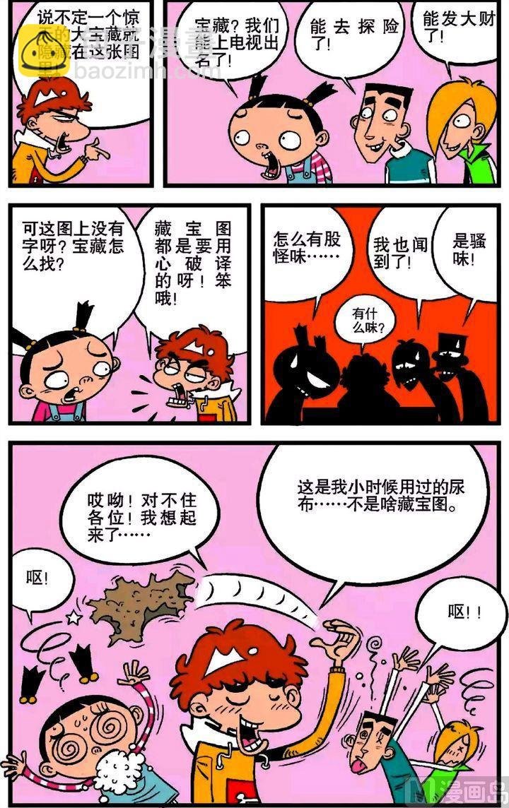 第17卷(三)