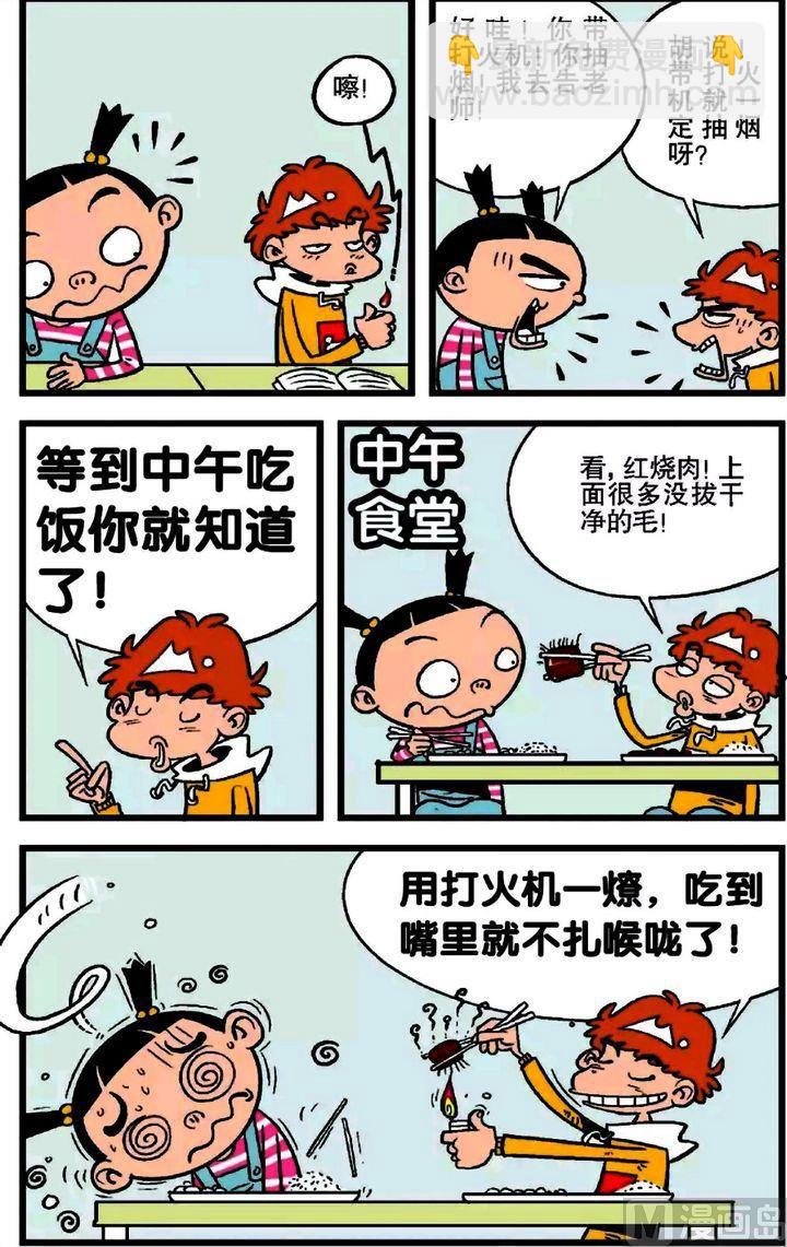 第17卷(三)