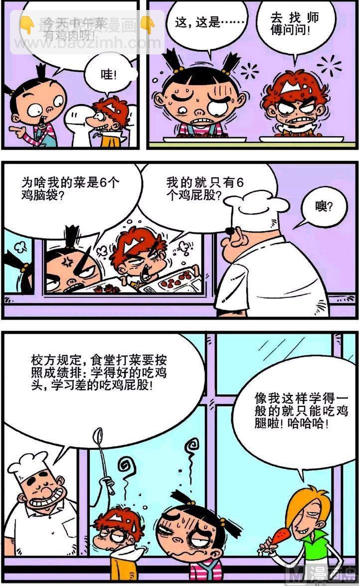 第17卷(三)