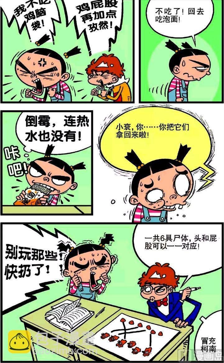 第17卷(三)