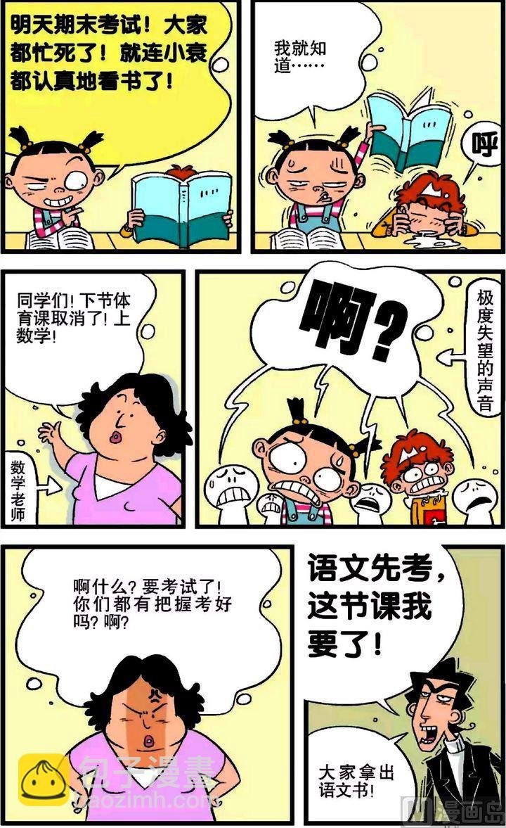第17卷(三)