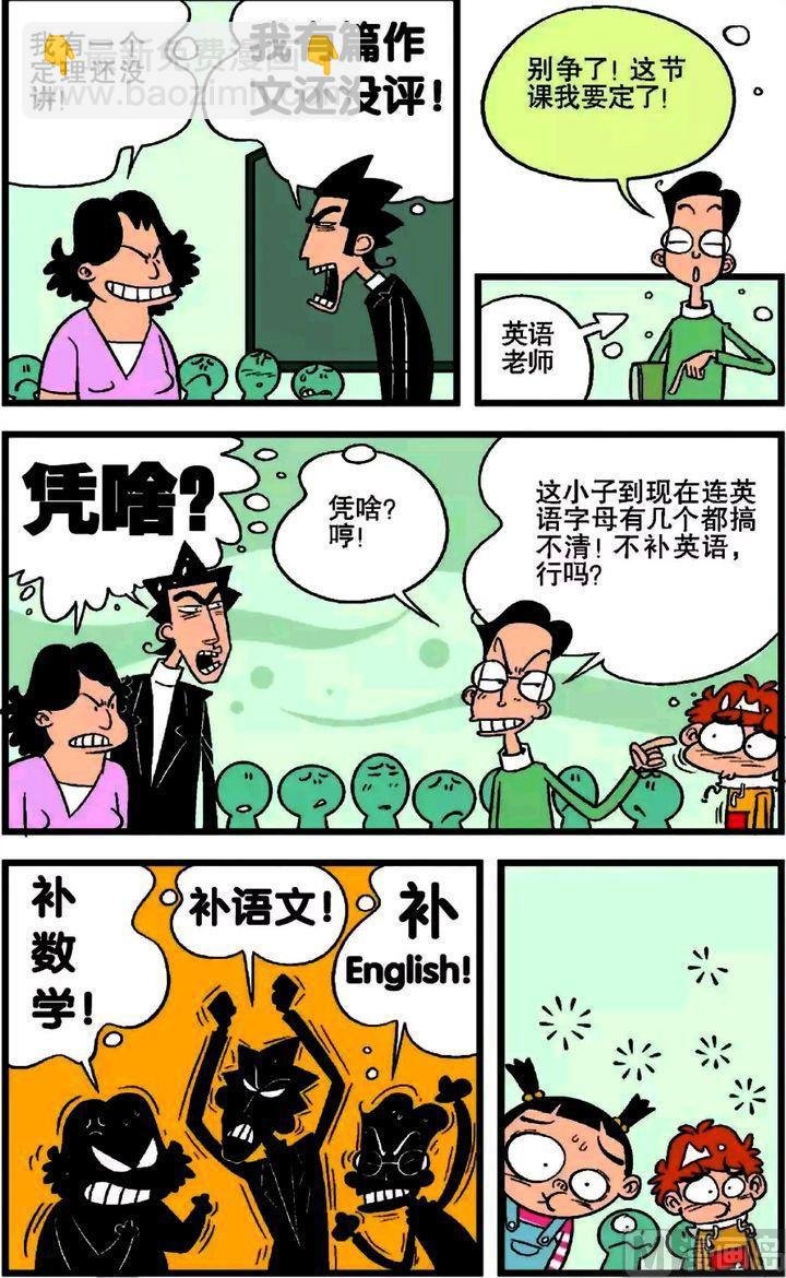 第17卷(三)