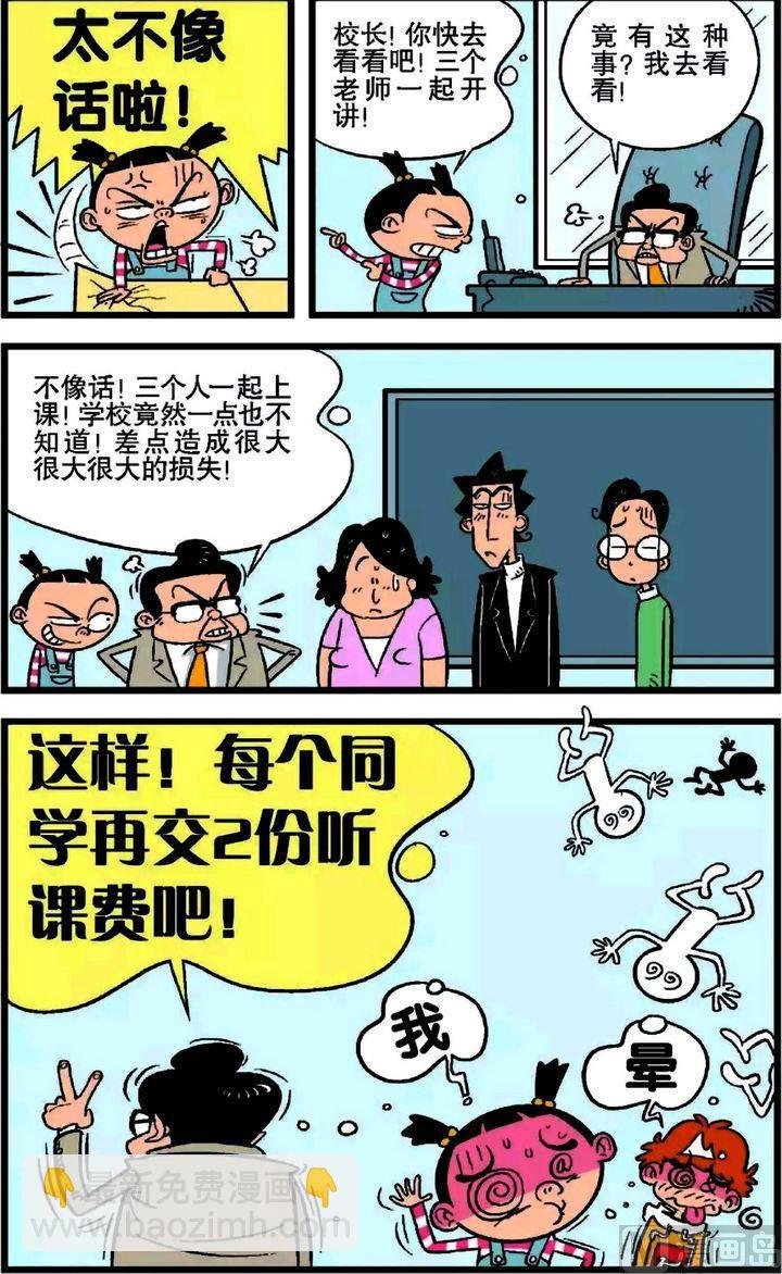 第17卷(三)