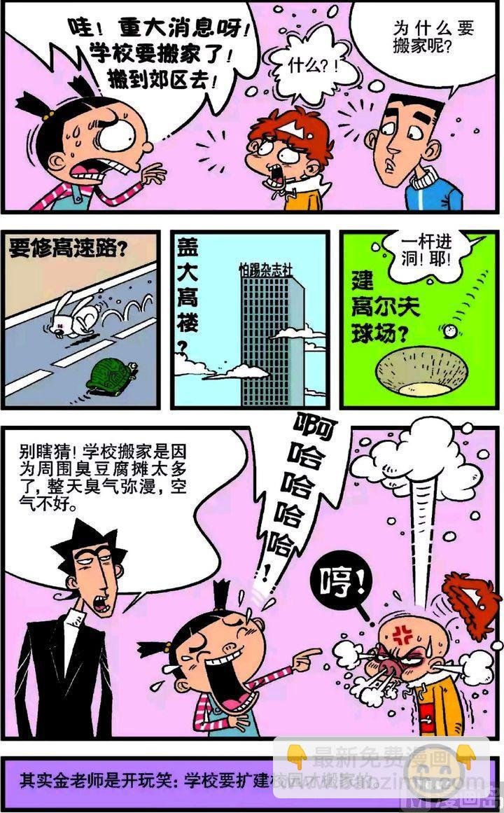 第17卷(三)