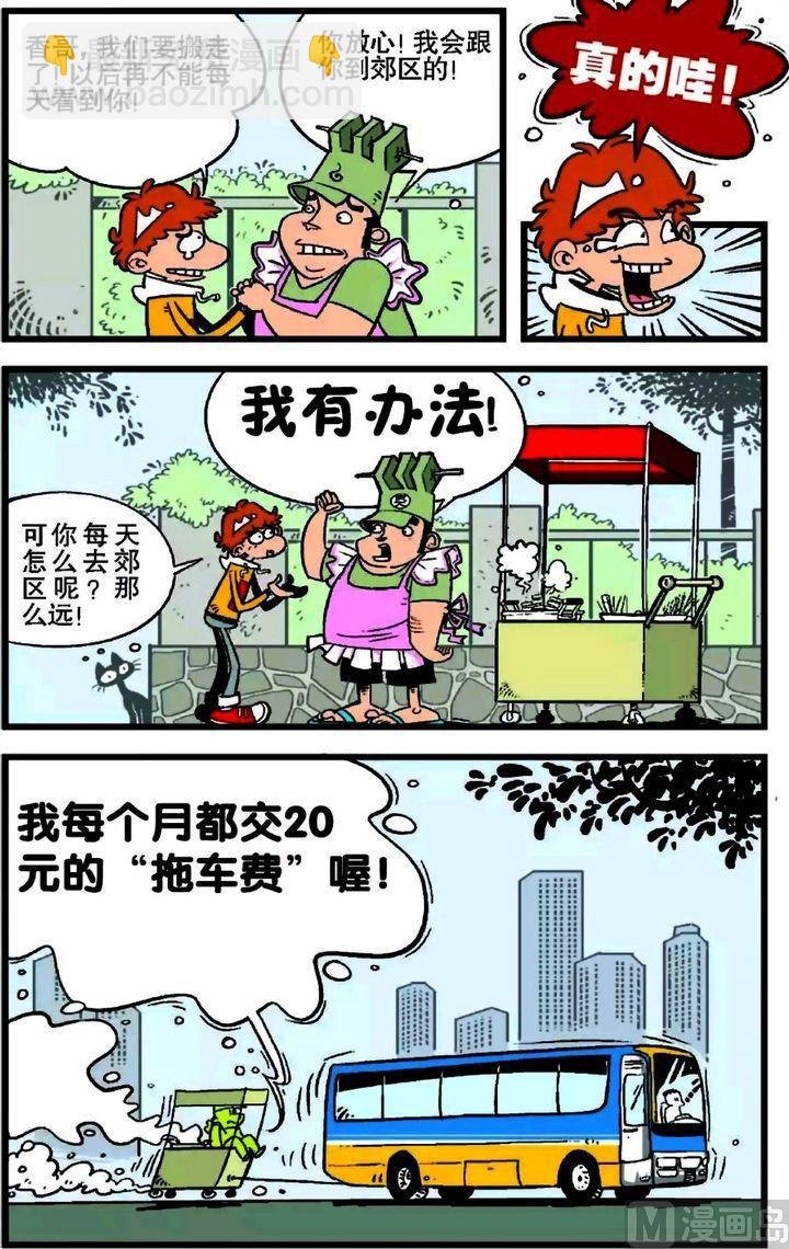 第17卷(三)