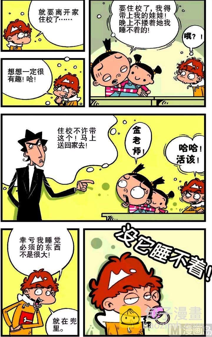 第17卷(三)