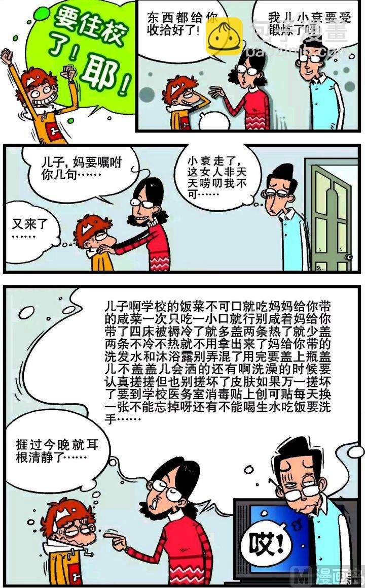 第17卷(三)