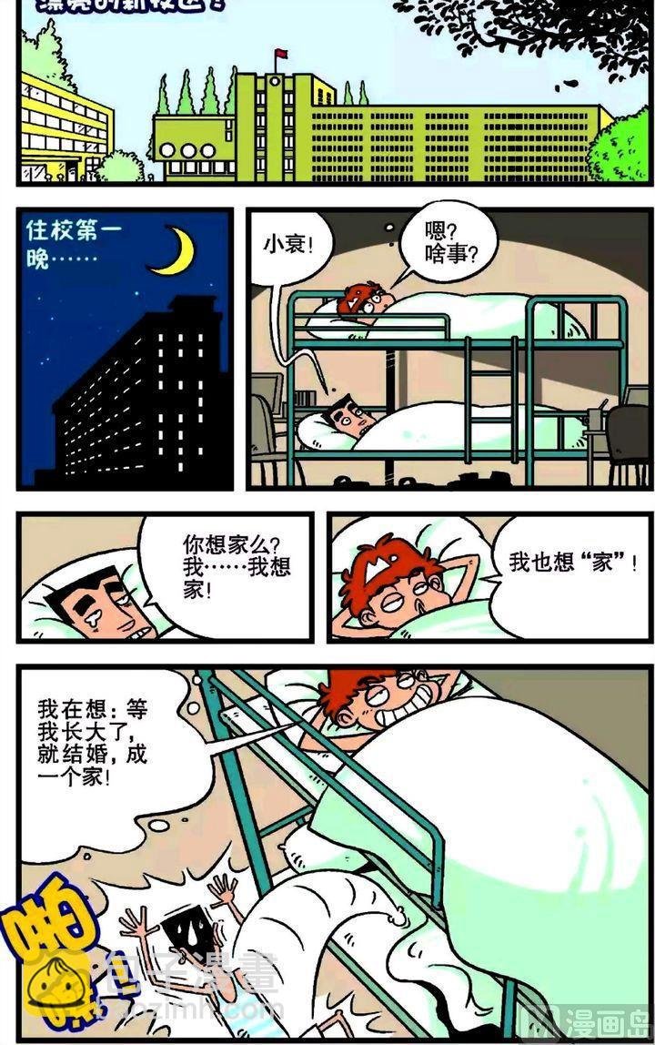 第17卷(三)