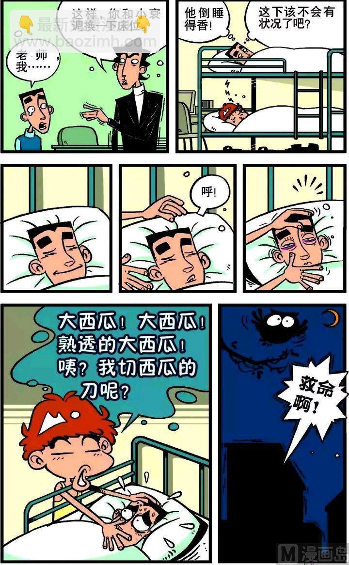 第17卷(三)