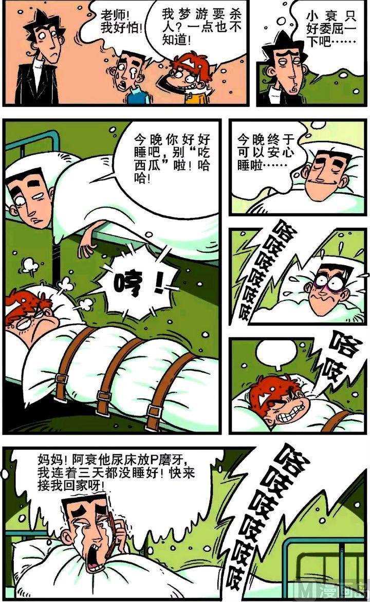 第17卷(四)