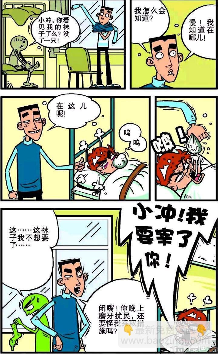 第17卷(四)