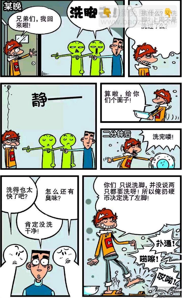 第17卷(四)