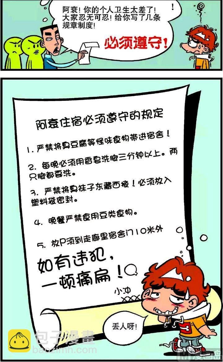 第17卷(四)