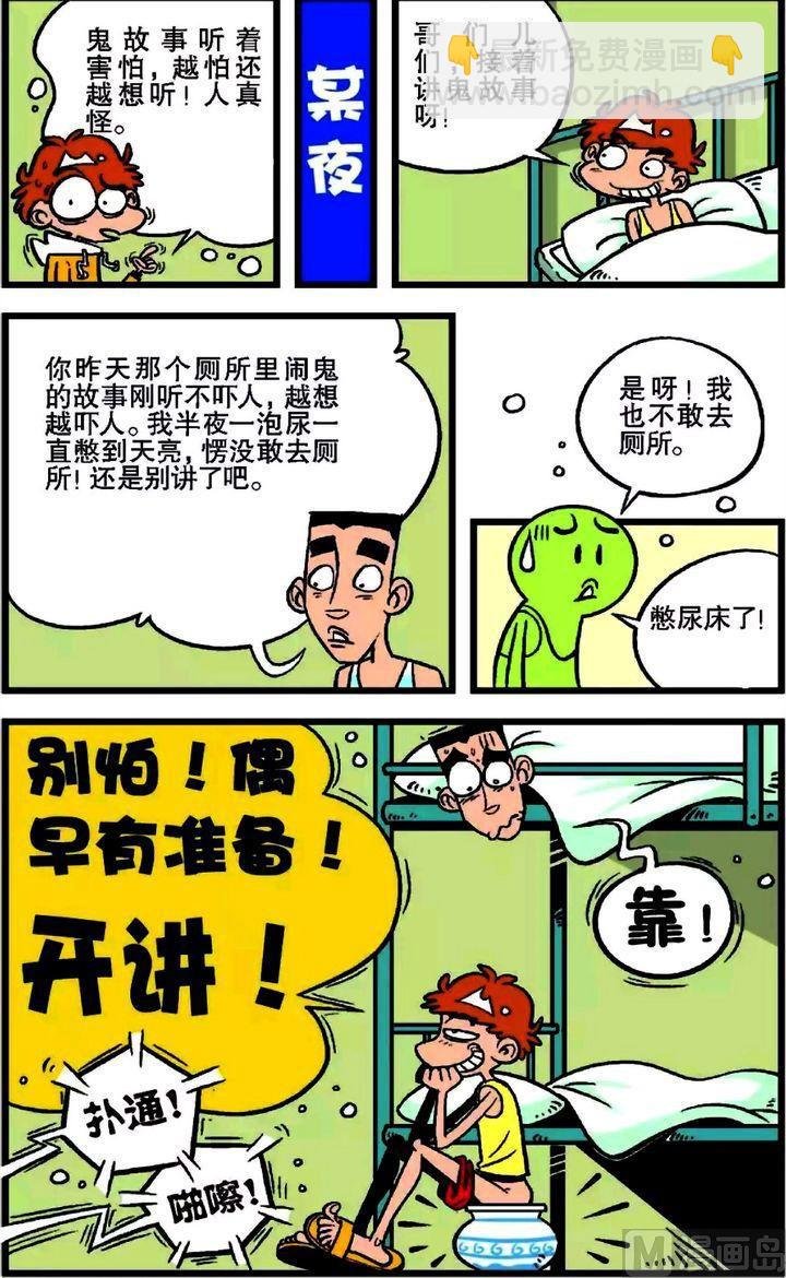第17卷(四)