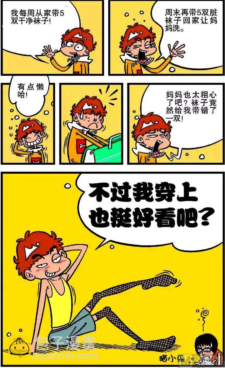 第17卷(四)