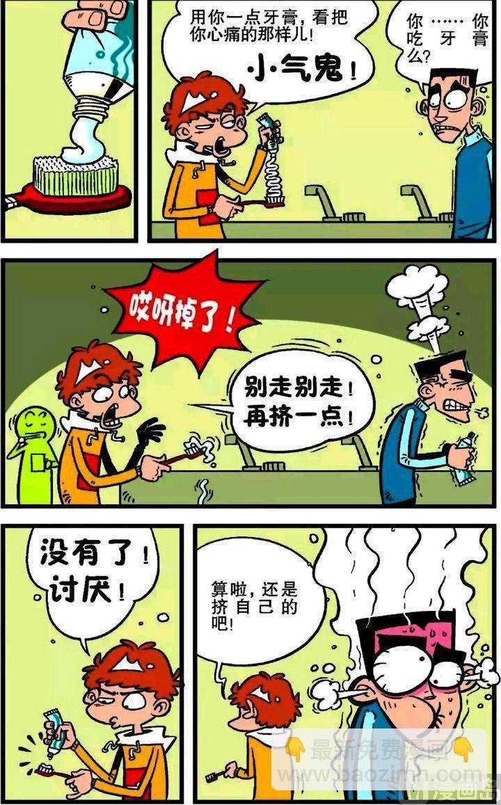 第17卷(四)