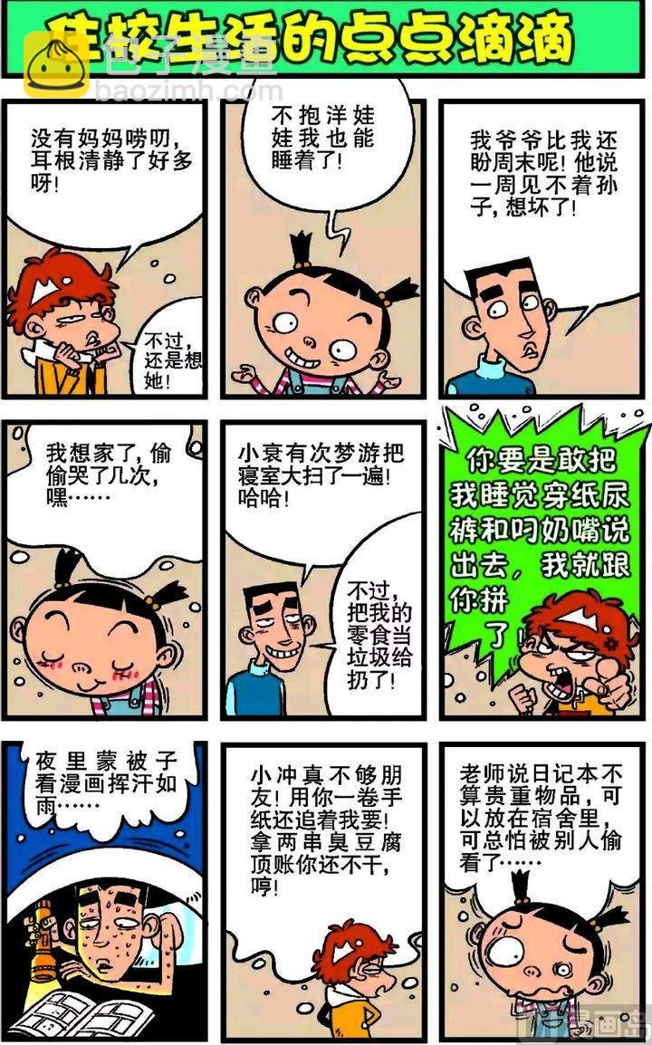 第17卷(四)