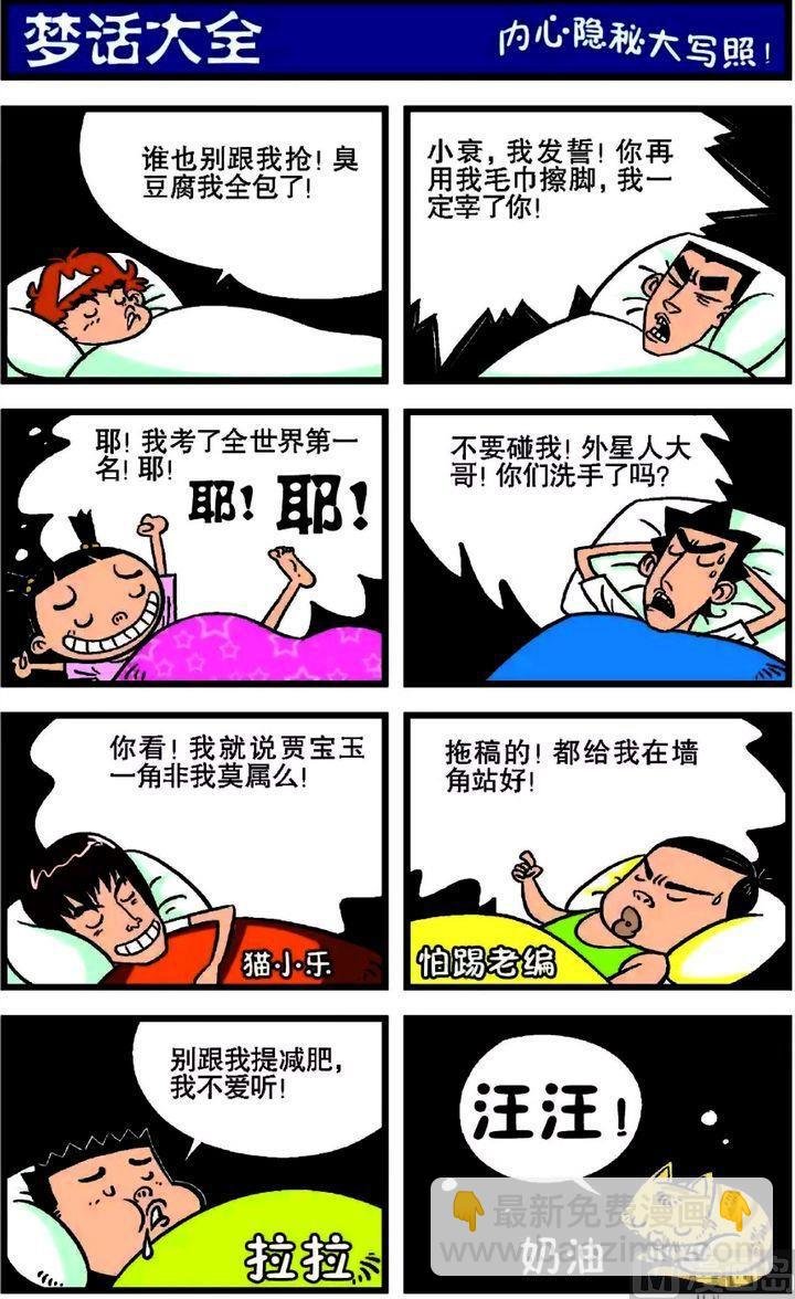 第17卷(四)