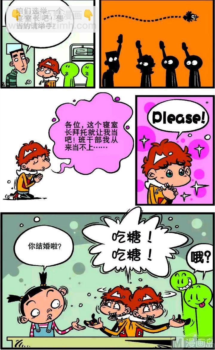 第17卷(四)