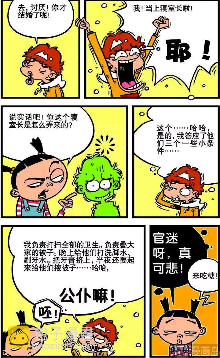 第17卷(四)