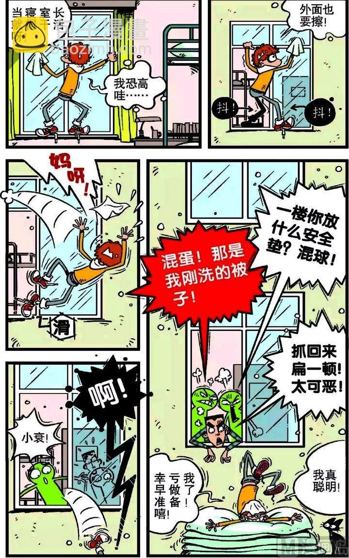 第17卷(四)