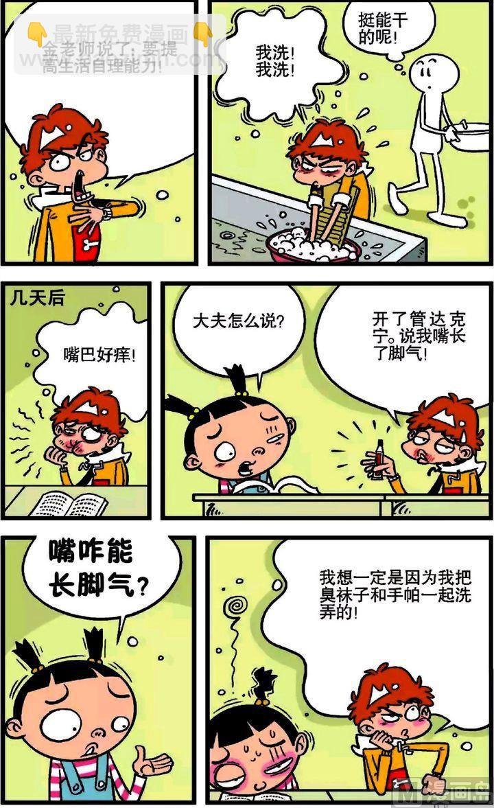 第17卷(四)
