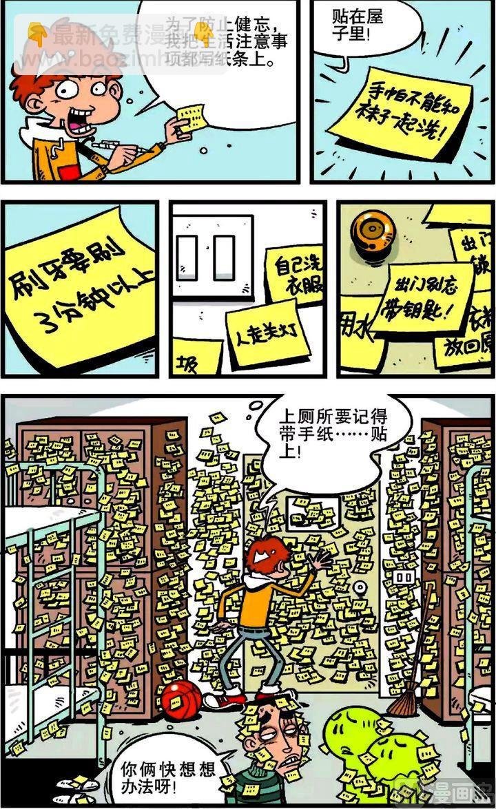 第17卷(四)