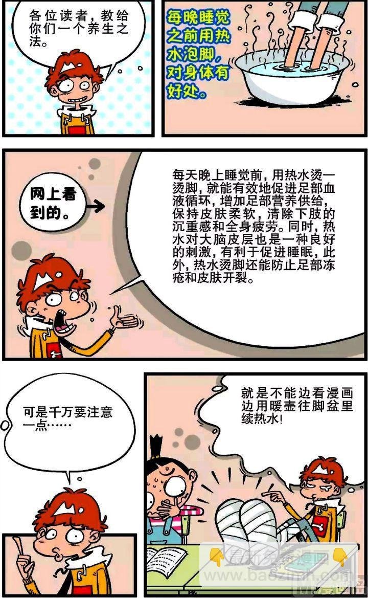 第17卷(四)