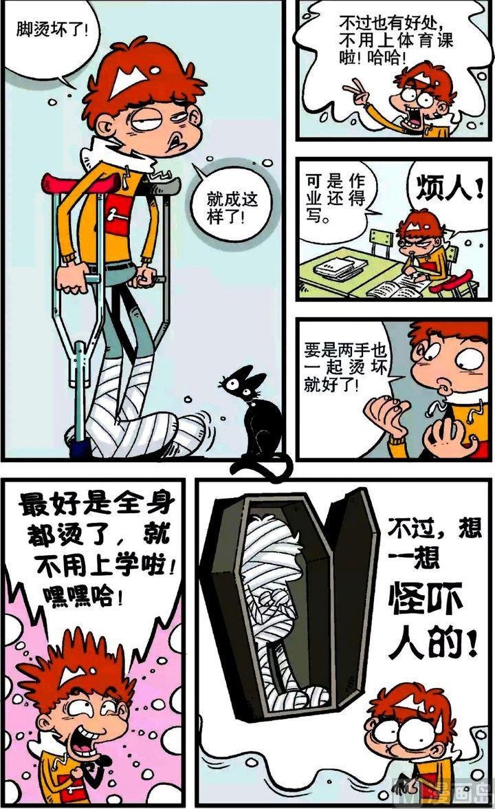 第17卷(五)
