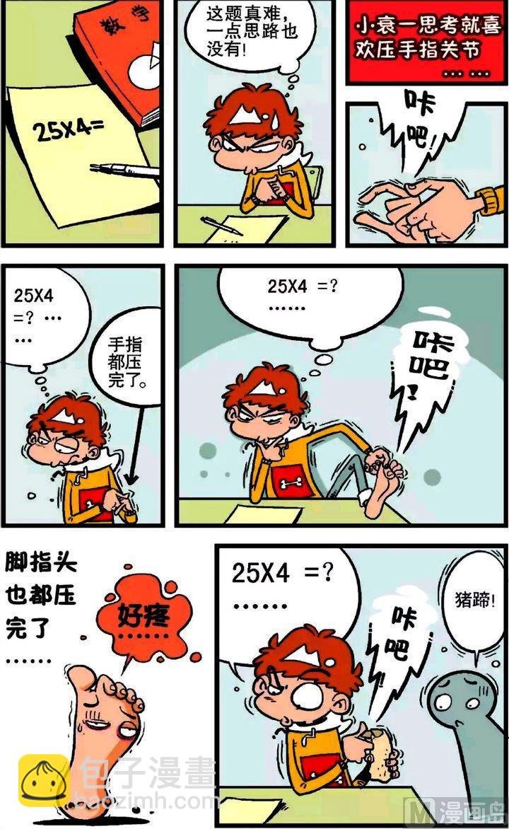 第17卷(五)