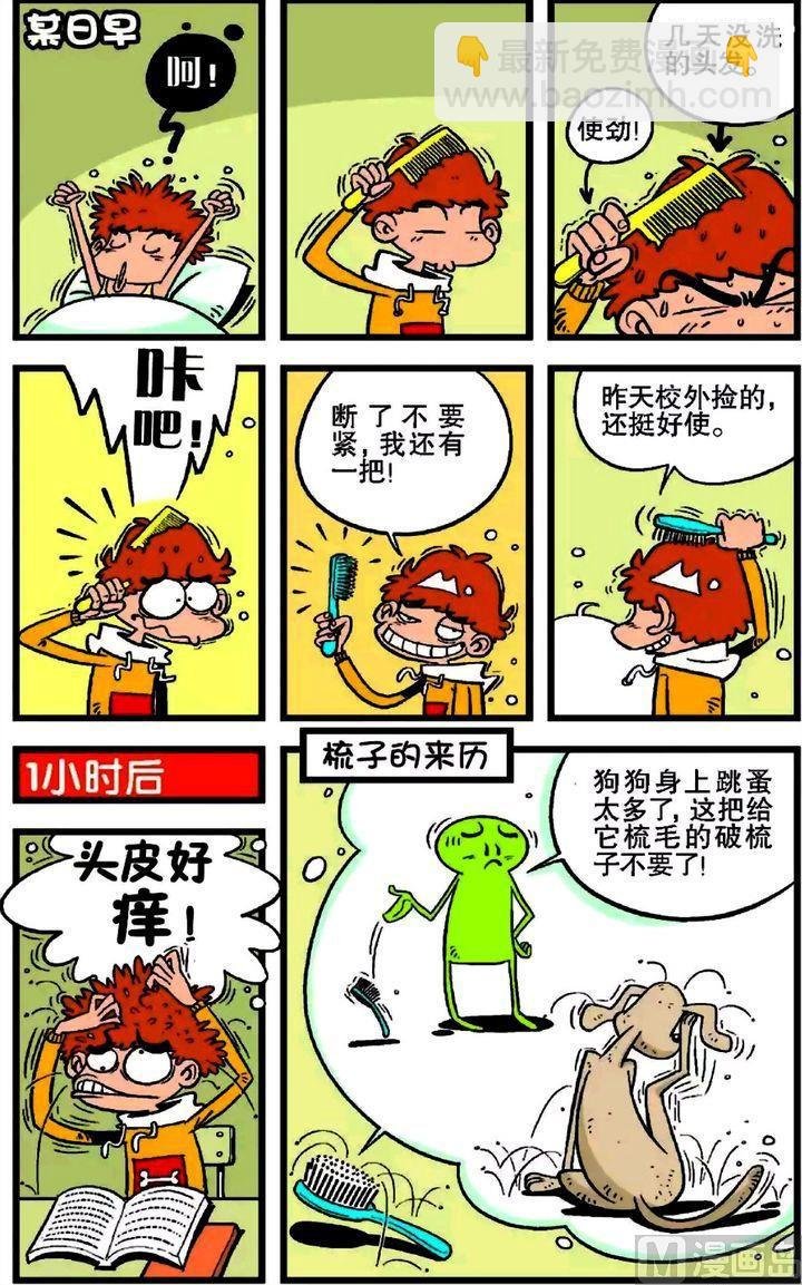 第17卷(五)