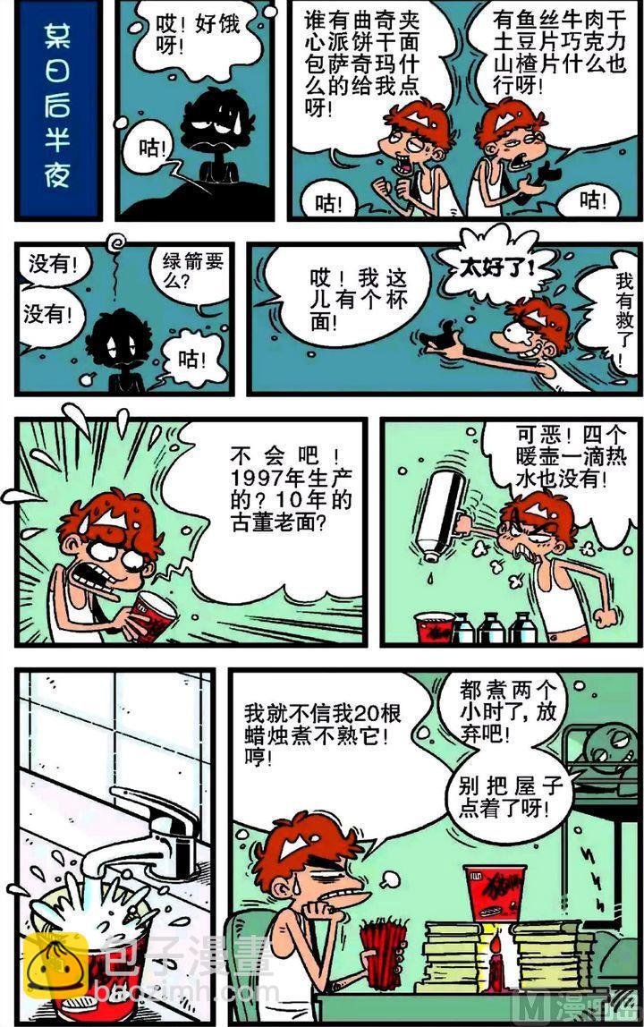 第17卷(五)