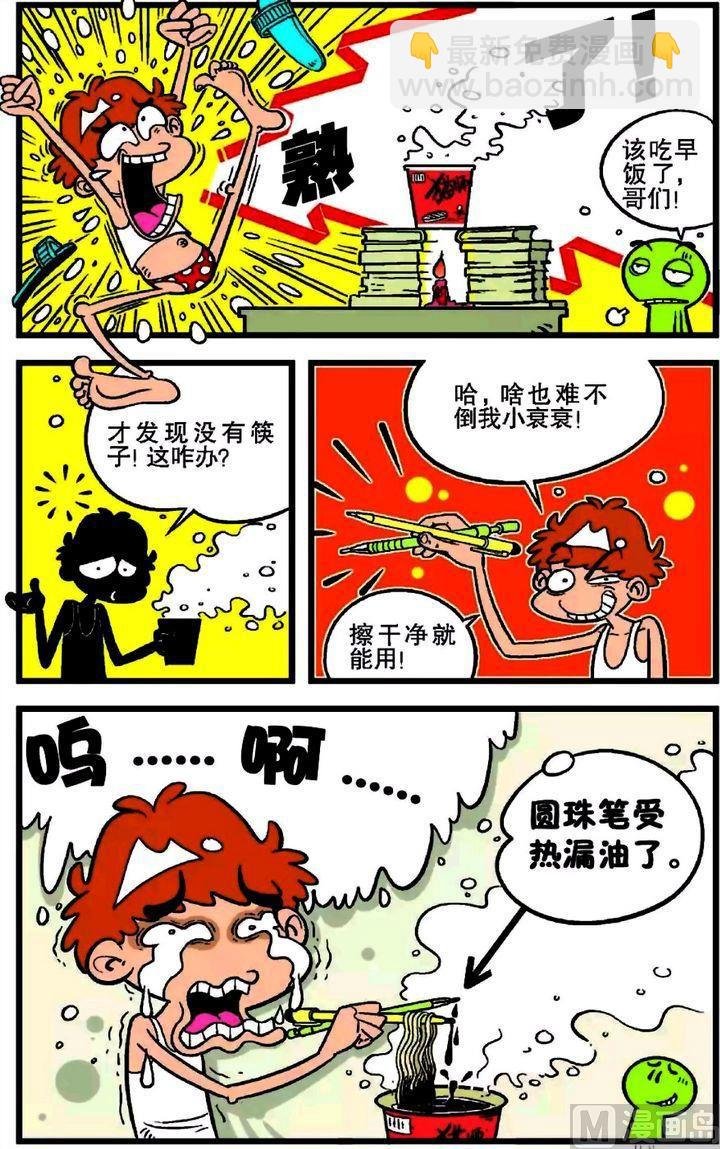 第17卷(五)