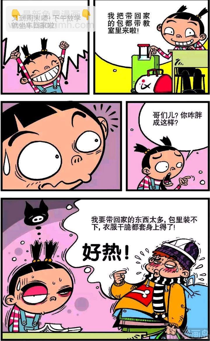 第17卷(五)