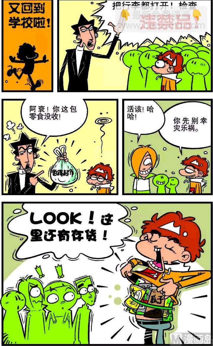 第17卷(五)