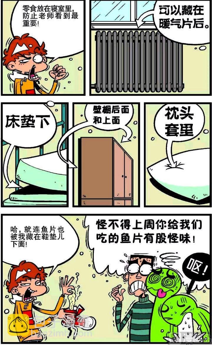 第17卷(五)