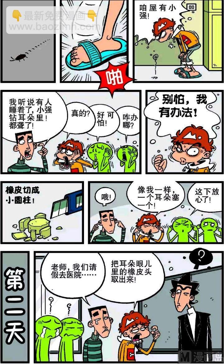 第17卷(五)