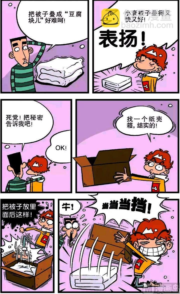 第17卷(五)