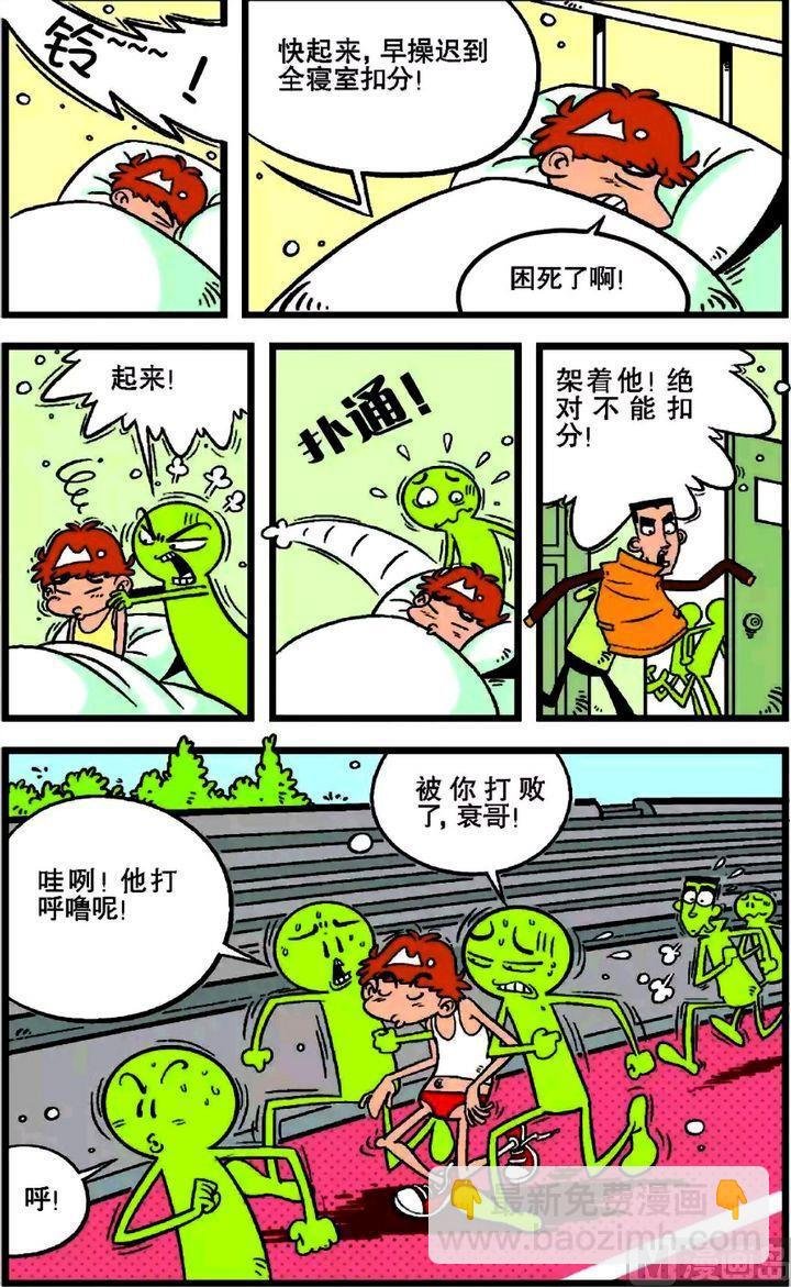 第17卷(五)